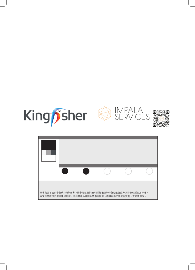 Kingfisher 5059340255392 Installation Instructions Manual – LPA Code ...